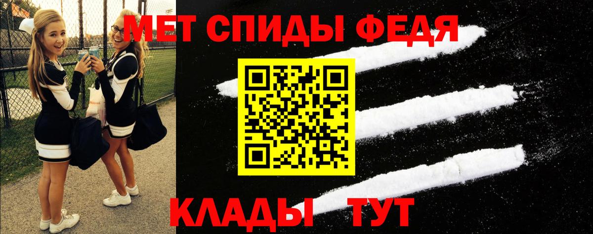 Амфетамин  АМФЕТАМИН  Вход с VPN  АМФ Розовый  Павловский Посад 