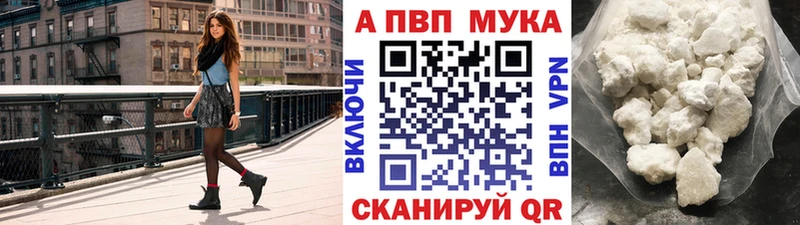 KRAKEN онион  Павловский Посад  А ПВП Crystall  закладки 