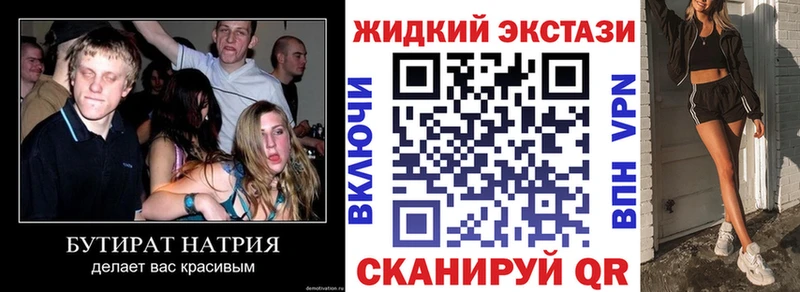 цена   Павловский Посад  Бутират оксана 