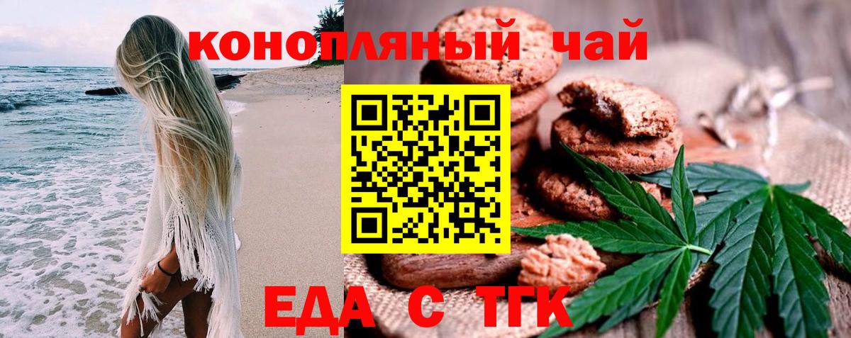 Кокаин  Вход с VPN  НБОМе  МАРИХУАНА  Alpha PVP СОЛЬ   Павловский Посад  МЕФ   Гашиш  Мефедрон 
