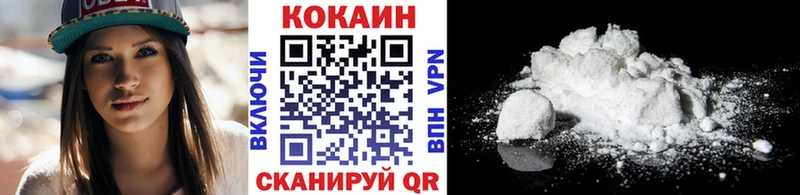 где можно купить наркотик  Павловский Посад  КОКАИН Колумбийский 