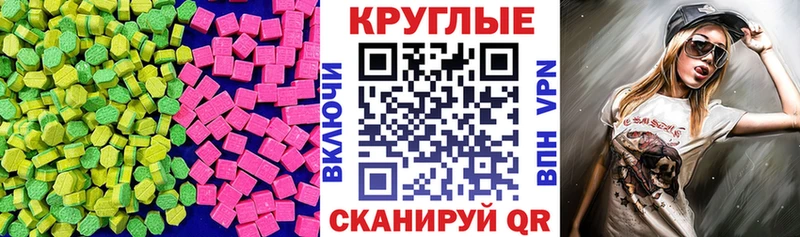ЭКСТАЗИ Дубай хочу наркоту Павловский Посад