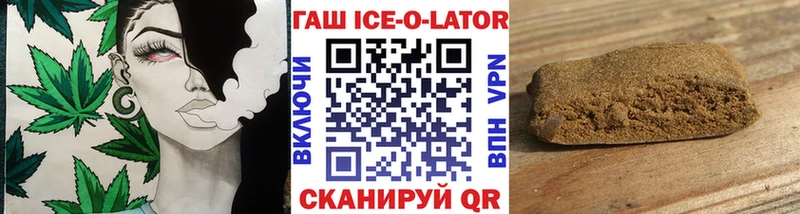 ГАШИШ убойный  MEGA ONION  Павловский Посад 