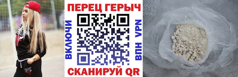 как найти   Павловский Посад  Героин Афган 