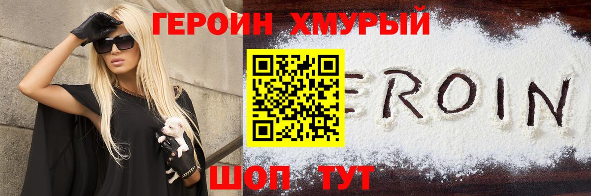 МДМА Павловский Посад