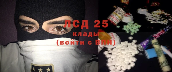 наркотики Алзамай