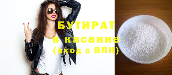 гашишное масло Алексин