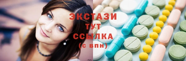 гашишное масло Алексин