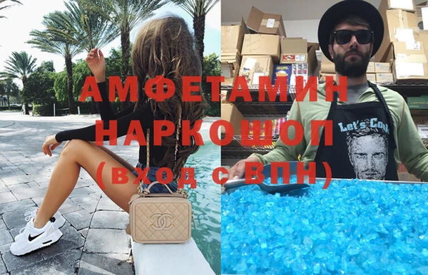 гашишное масло Алексин