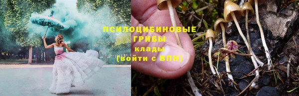 гашишное масло Алексин