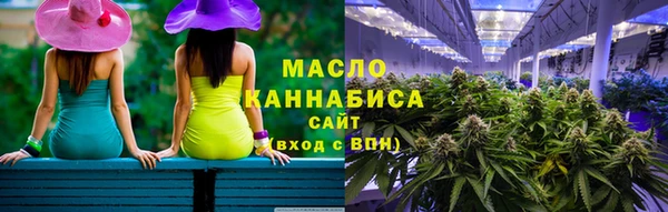 гашишное масло Алексин