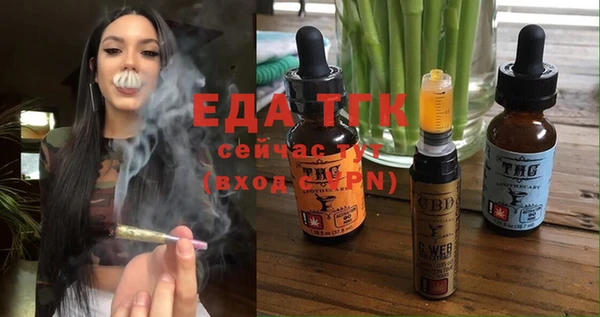 гашишное масло Алексин