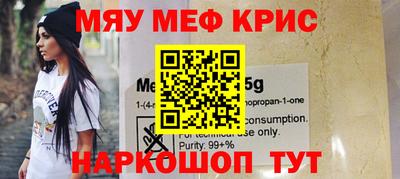 бутират Гагарин