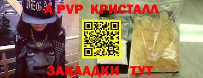 синтетический гашиш Гай