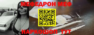 бутират Гагарин