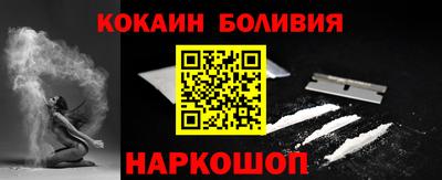 синтетический гашиш Гай