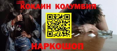 синтетический гашиш Гай