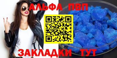 синтетический гашиш Гай