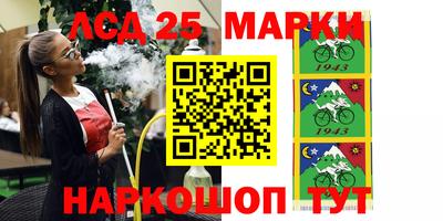 синтетический гашиш Гай