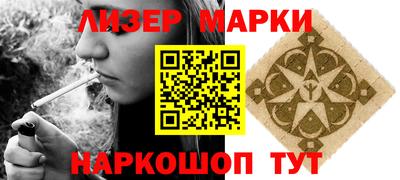 гашик Гатчина