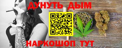 синтетический гашиш Гай