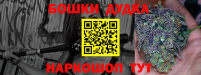 бутират Гагарин