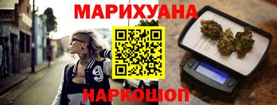 синтетический гашиш Гай