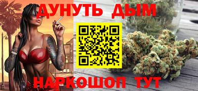 бутират Гагарин