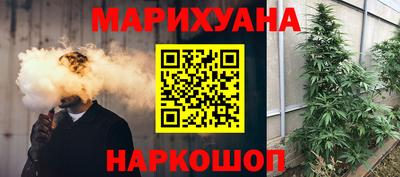 бутират Гагарин