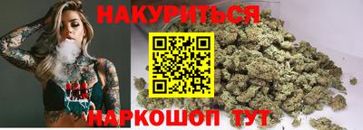 синтетический гашиш Гай