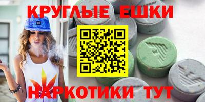 бутират Гагарин