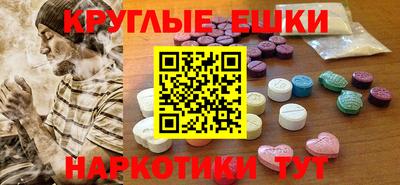 бутират Гагарин