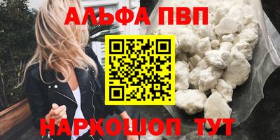 гашик Гатчина