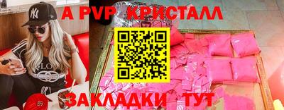 синтетический гашиш Гай