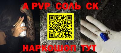 синтетический гашиш Гай