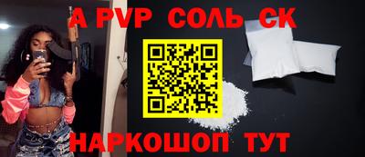 синтетический гашиш Гай