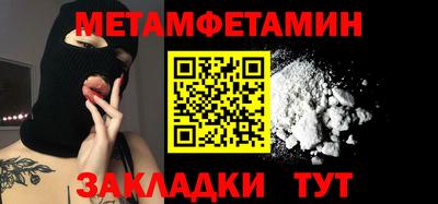 бутират Гагарин