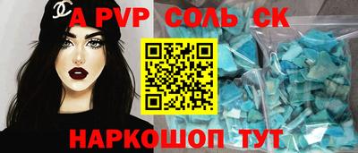 гашик Гатчина
