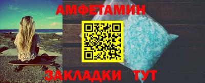 бутират Гагарин