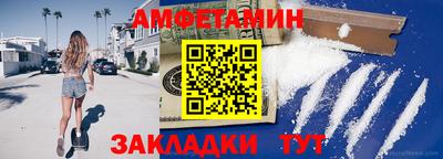 бутират Гагарин