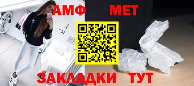 герыч Старая Купавна