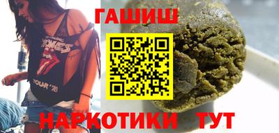 гашик Гатчина