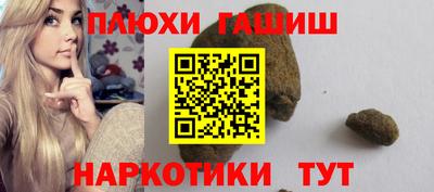 бутират Гагарин