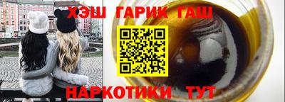 синтетический гашиш Гай