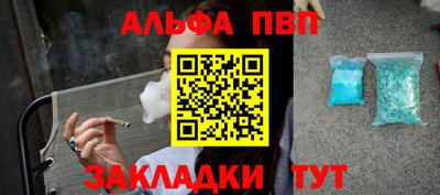 гашик Гатчина