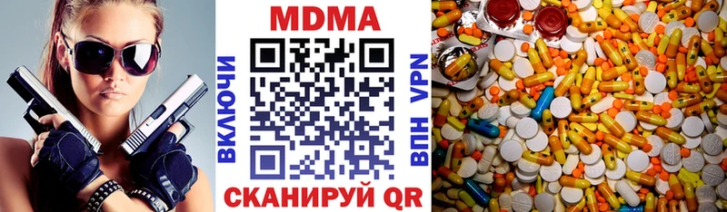 блэк спрут вход  как найти закладки  Павловский Посад  MDMA Molly 