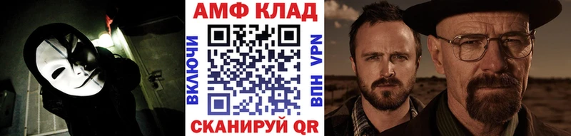 площадка как зайти  Павловский Посад  Метамфетамин кристалл 