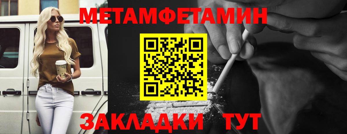 Павловский Посад  МЕТАМФЕТАМИН витя  Вход с VPN  МЕТАМФЕТАМИН витя 