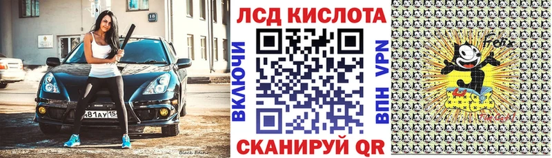 Наркотические марки 1500мкг  Павловский Посад 