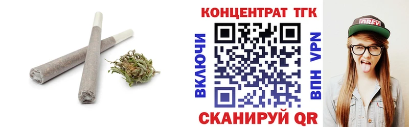 ТГК THC oil  продажа наркотиков  Павловский Посад 